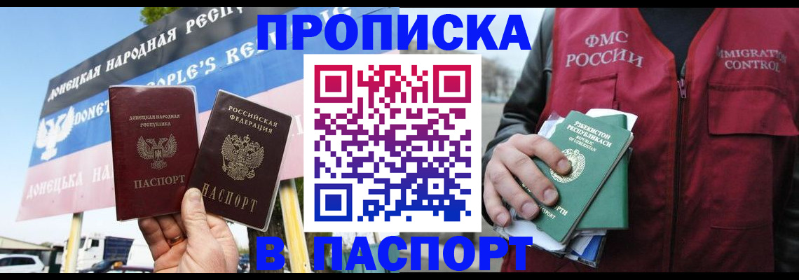 форма 3 в Волжском