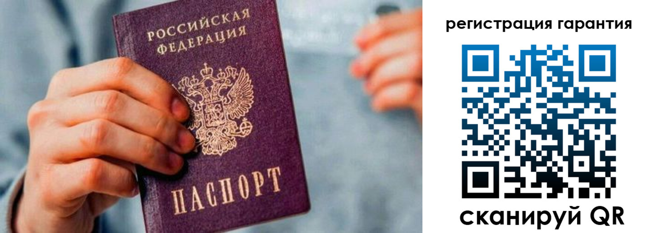 временная регистрация 2025 в Волжском